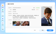 职贝云数 AI 新零售智能终端沉磅登场借
