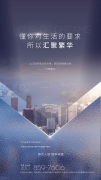 <b>✦承翰湾尚国际‌‌‌‌售楼处【欢送您】㊣承</b>
