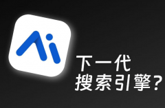 <b>从无锡本土AI内容策</b>