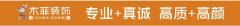 木菲粉饰多年来一直将“口碑第一”品牌基因
